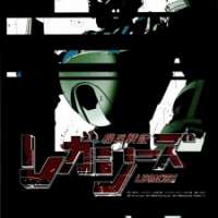  ����� Kihei Senki Legacies <small>Creator</small> 